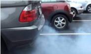 Imagen Humo 4